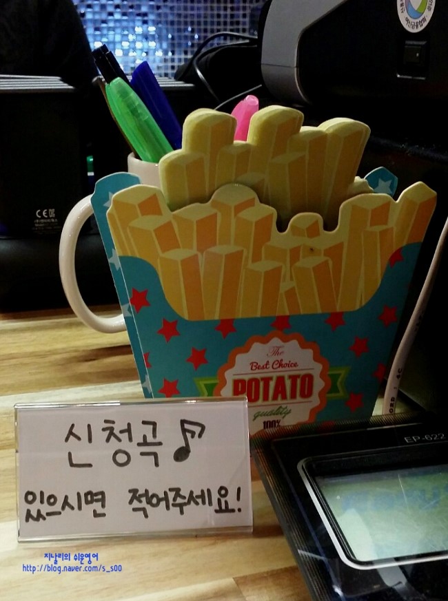 디스코플래닛 이미지