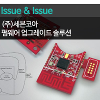 (주)업그레이드 솔루션 이미지