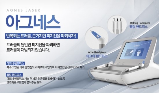 연세하나로의원 이미지