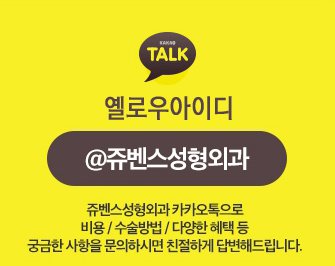 꿈꾸는성형외과의원 이미지
