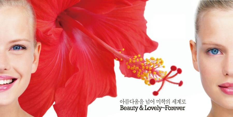 원뷰티(ONE Beauty) 이미지