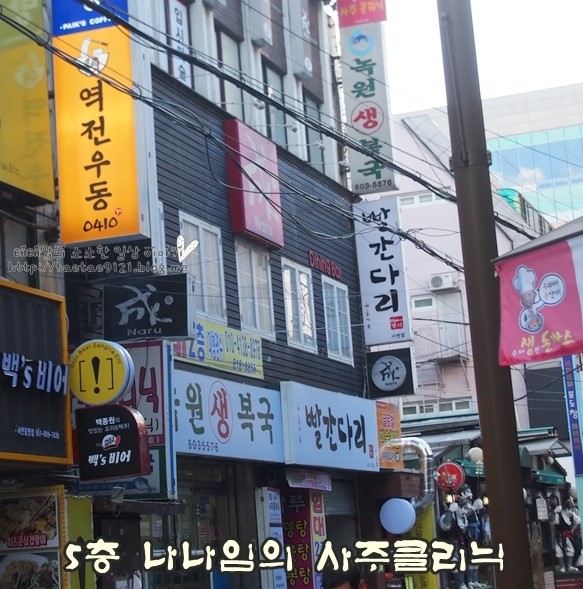 녹원다방 이미지