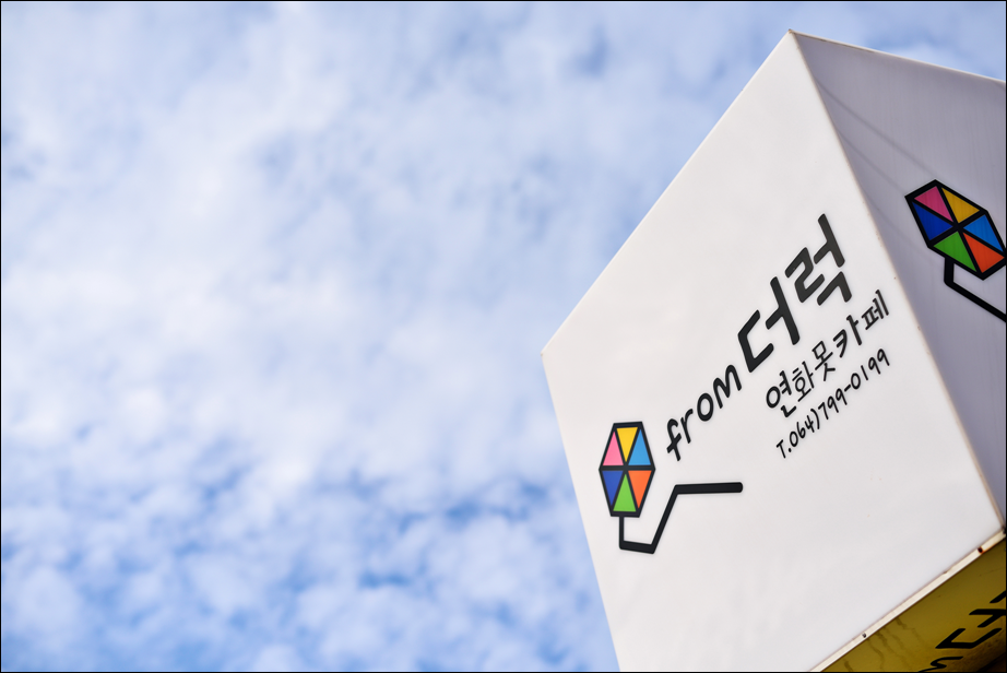 카페폰타 이미지