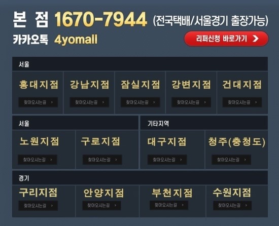 폰사요몰중고폰건대 이미지