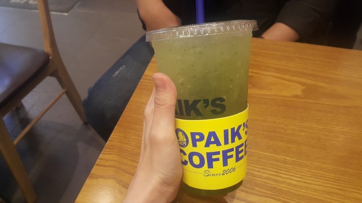 건다방 이미지