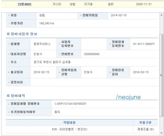 중부카센타 이미지