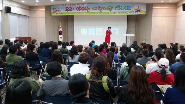 서천어린이집 이미지