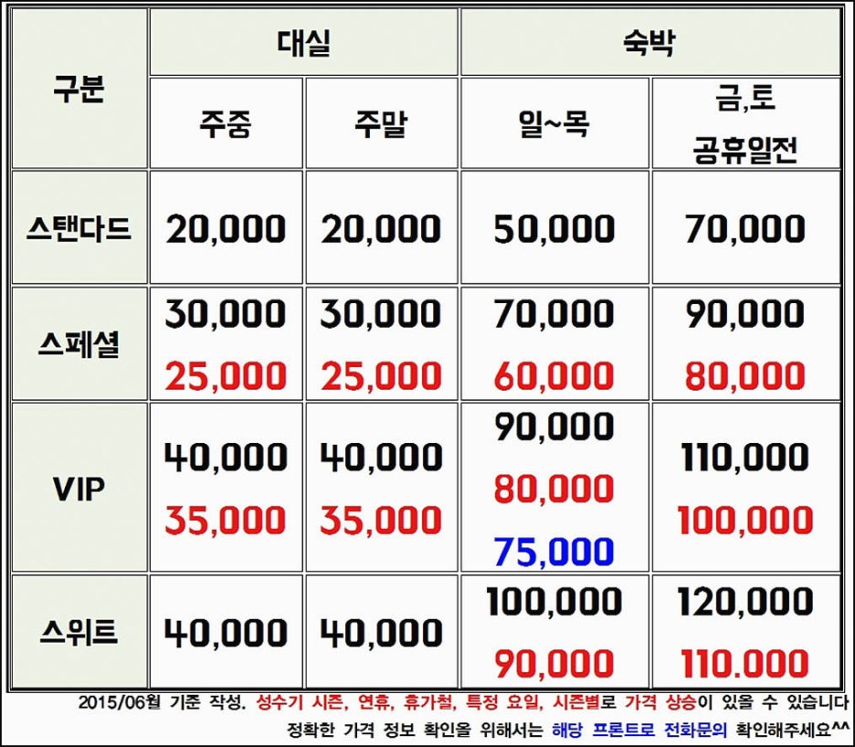 브이아이피모텔 이미지