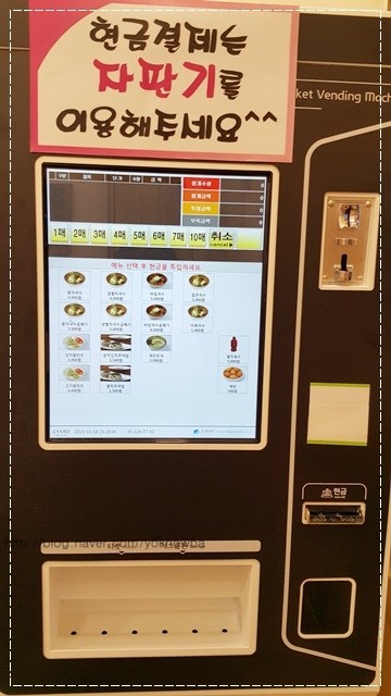 맛있는멸치국수 이미지