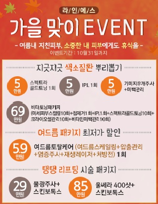 연세골드의원 이미지