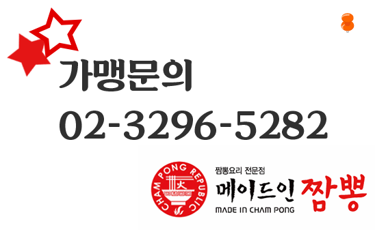 제이앤에스푸드 이미지