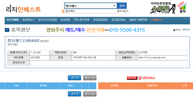 우경축산 이미지