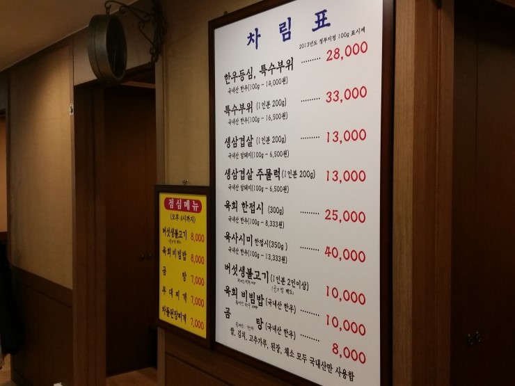 한우장터 이미지