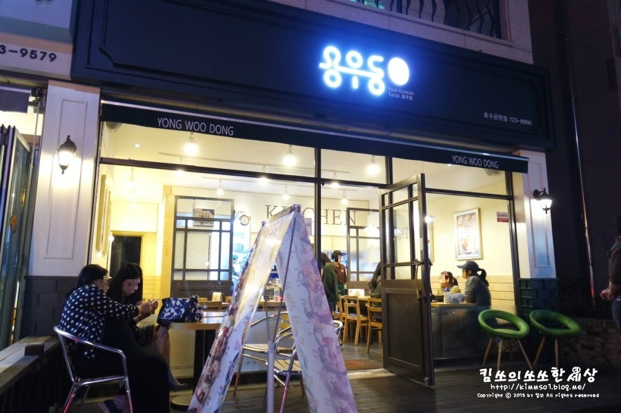 마노아분식 이미지
