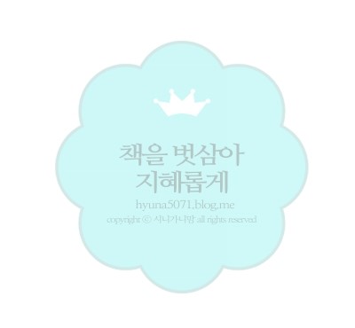 온누리잡 이미지