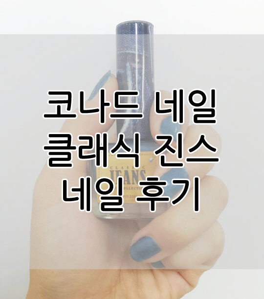 진스네일 이미지