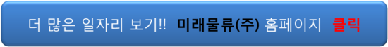 부광로지스 이미지