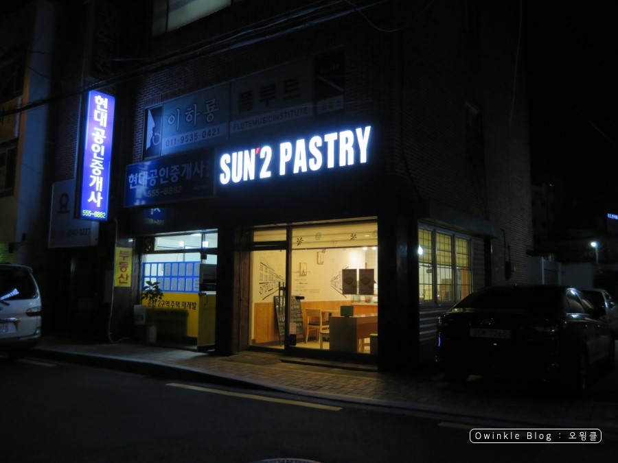 써니페스트리 이미지