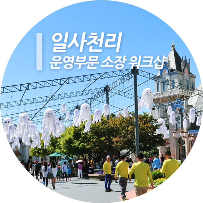 여강재 이미지