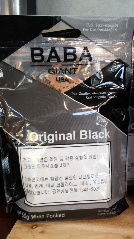 자이언트바바 이미지