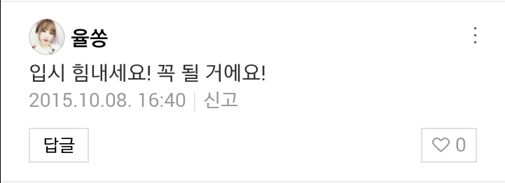 짱스 이미지