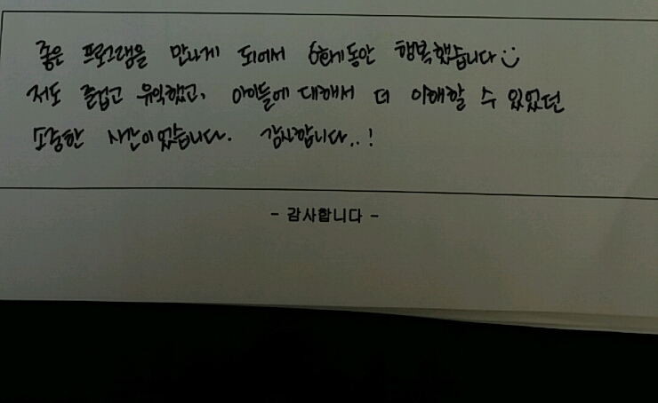 치악초등학교 이미지