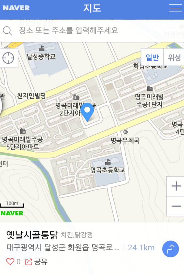 명품옛날시골통닭 이미지