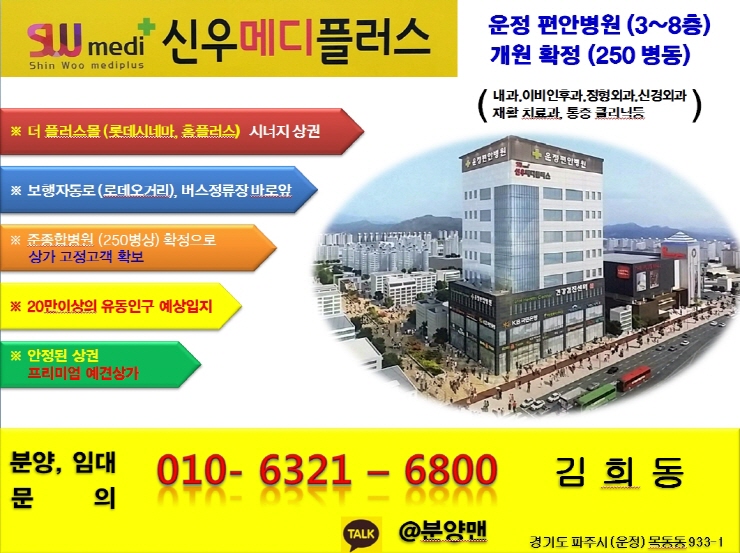 신우메디 이미지