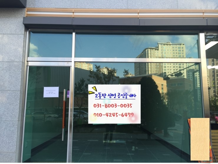 신안인스빌세탁소 이미지