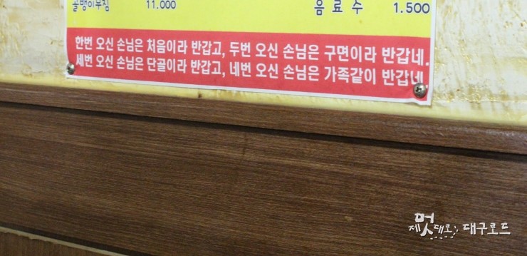 복천숯불 바베큐 이미지