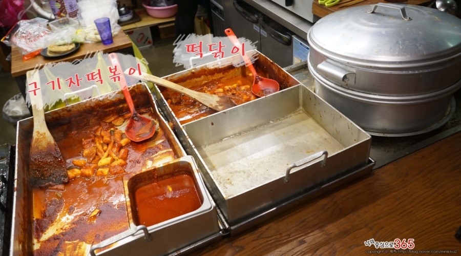 맛존호떡볶이 이미지