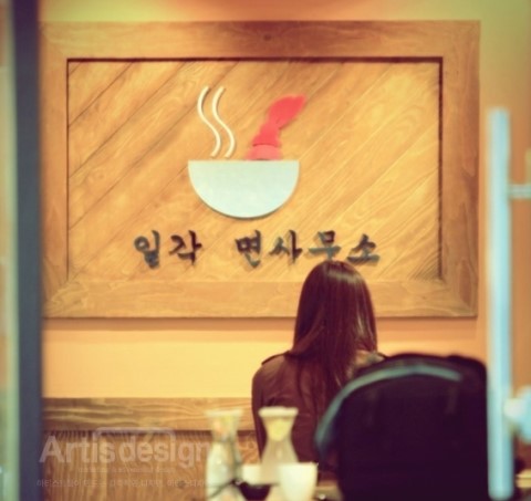 아티스디자인 이미지