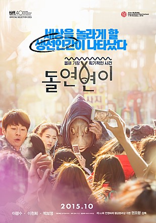 윤숙이네 이미지