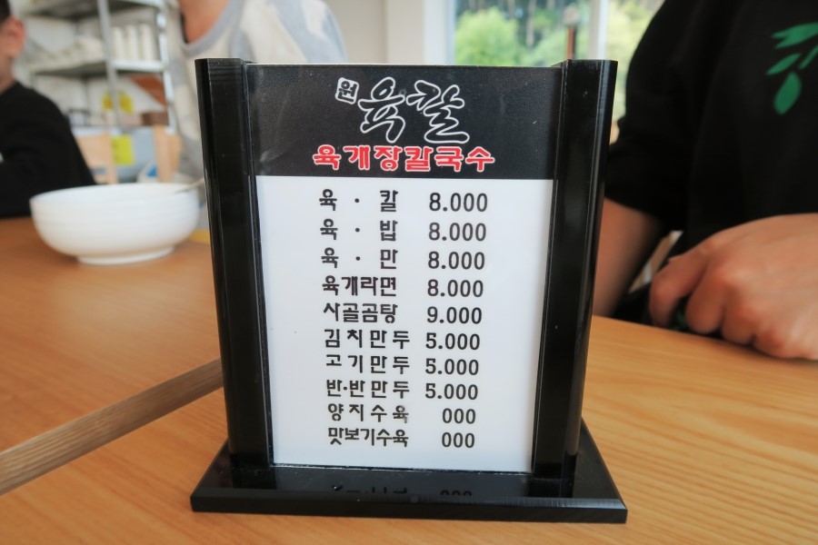 동해카라반펜션 이미지