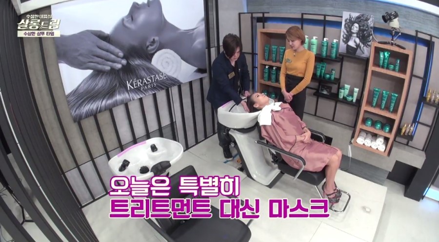 살롱드림 이미지