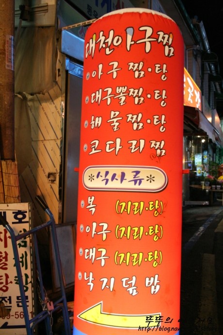 피자헛정릉 이미지