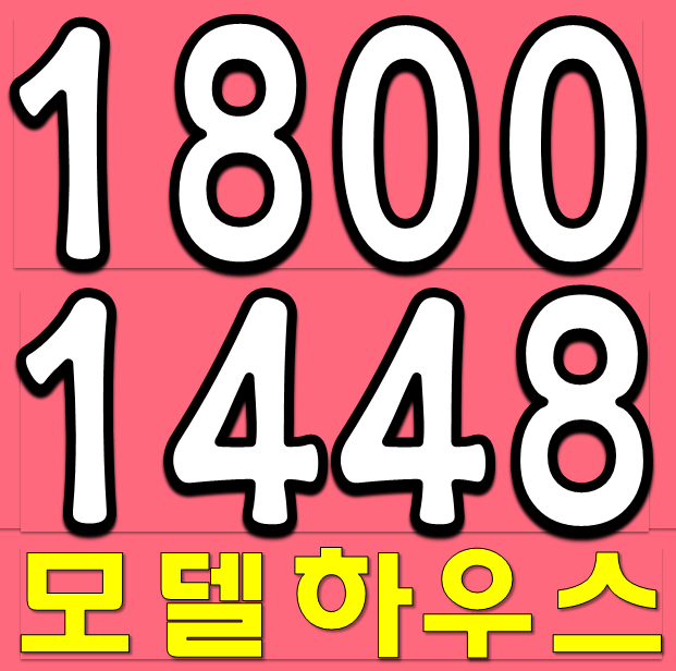 라이온캐슬 이미지