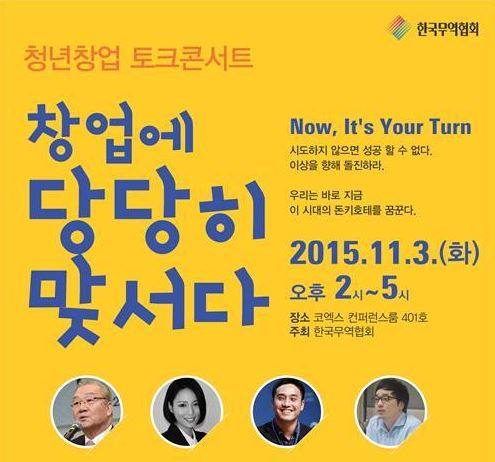 토크모터스 이미지