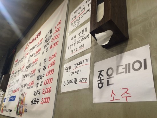 돈벼락삼겹살 이미지