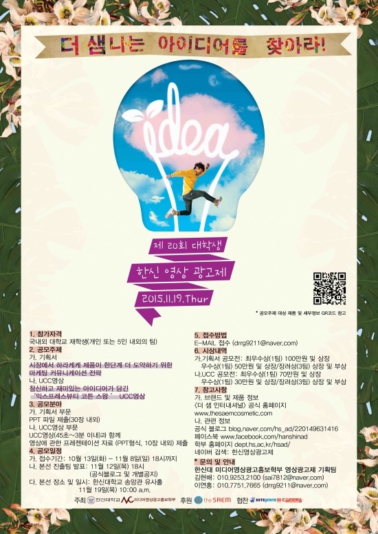 더샘인터내셔날 이미지