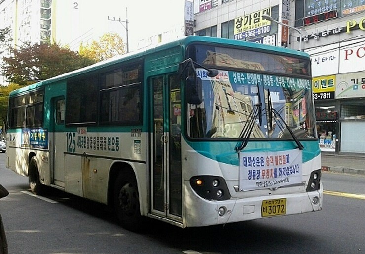 동남상운 이미지