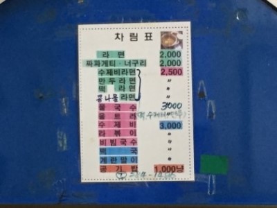 알찬식품 이미지