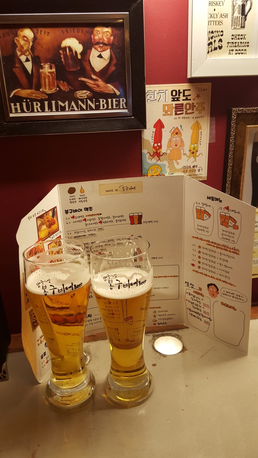 맥비어 이미지
