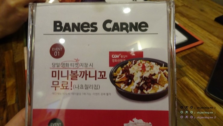 밥엔터 이미지