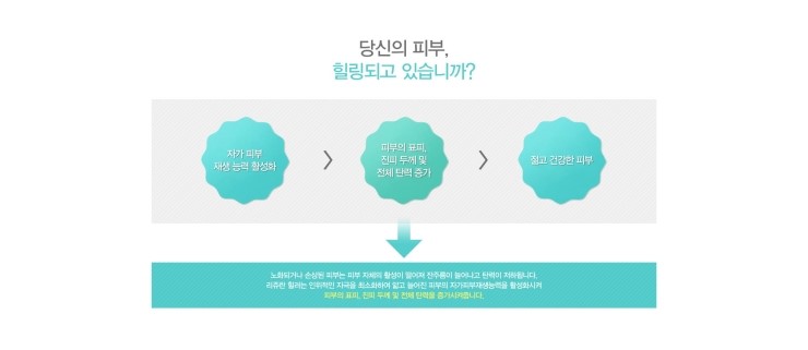 물빛피부과 이미지