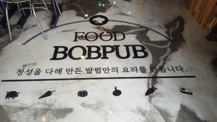 평촌분식 이미지
