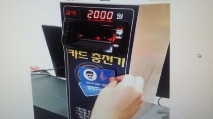 락코인노래연습장 이미지