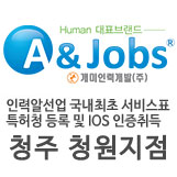 우암개발인력 이미지