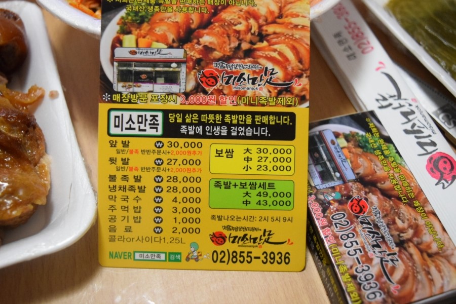 미소만족 이미지