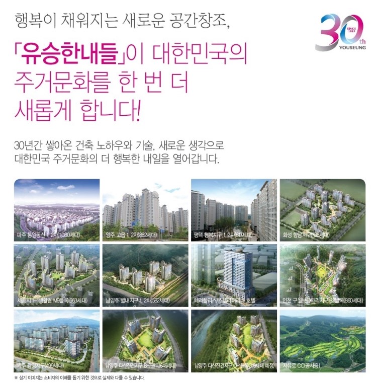 논현 건강생활 이미지